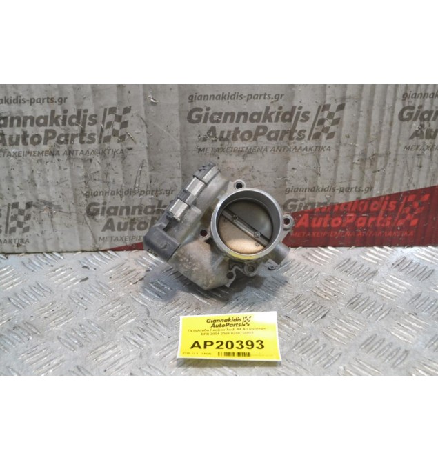 Πεταλούδα Γκαζιού Audi A4 Αρ.κινητήρα BFB 2004-2008 0280750009