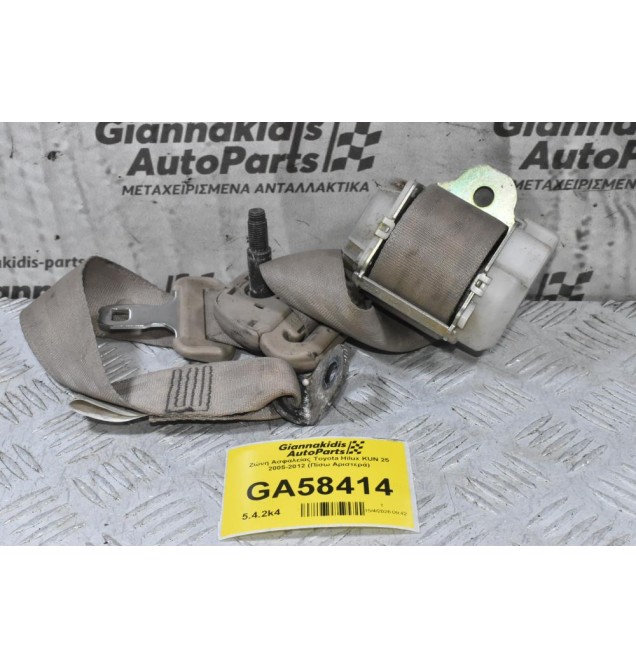 Ζώνη Ασφαλείας Toyota Hilux KUN 25 2005-2012 (Πίσω Αριστερά)