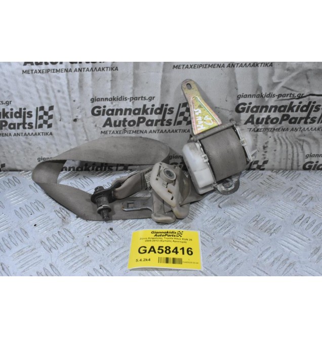 Ζώνη Ασφαλείας Toyota Hilux KUN 25 2005-2012 (Εμπρός Αριστερά)