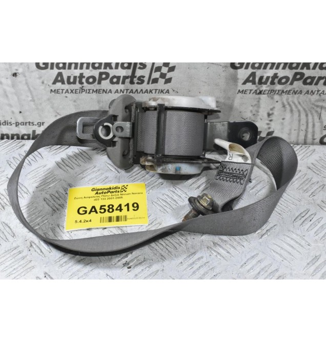 Ζώνη Ασφαλείας Πίσω Δεξιά Nissan Navara d22 / Pathfinder 2001-2005