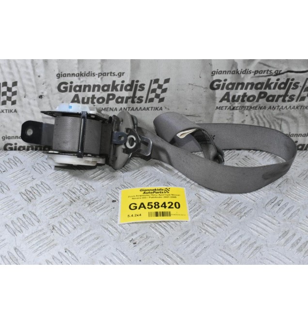 Ζώνη Ασφαλείας Πίσω Αριστερά Nissan Navara d22 / Pathfinder 2001-2005