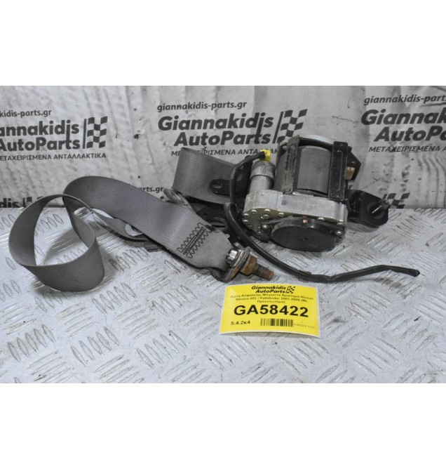 Ζώνη Ασφαλείας Μπροστά Αριστερά Nissan Navara d22 / Pathfinder 2001-2005 (Με Προεντωτήρα)