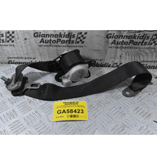 Ζώνη Ασφαλείας Πίσω Δεξιά Mitsubishi L200 Triton KB4 2006-2015 TTC-AB0-MS040