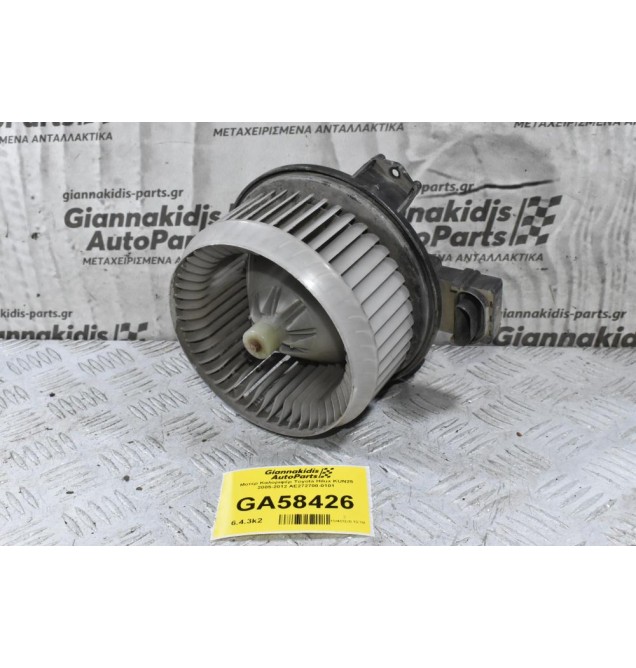 Μοτέρ Καλοριφέρ Toyota Hilux KUN25 2005-2012 AE272700-0101