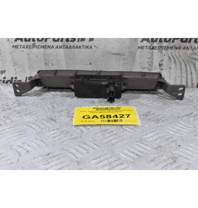 Ρολόι Ταμπλό Toyota Hilux KUN 2005-2012 55478-0K020 83910-0K010