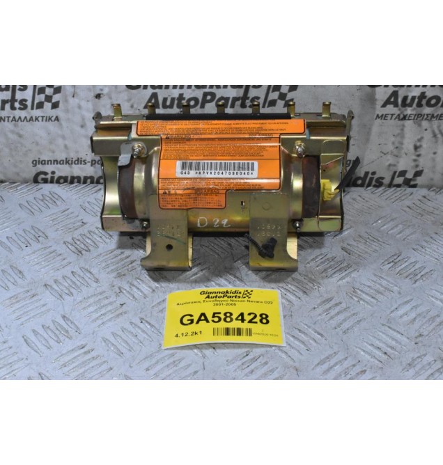 Αερόσακος Συνοδηγού Nissan Navara D22 / Pathfinder 2001-2005