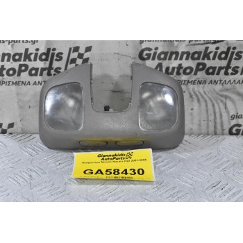 Πλαφονιέρα Nissan Navara D22 2001-2005