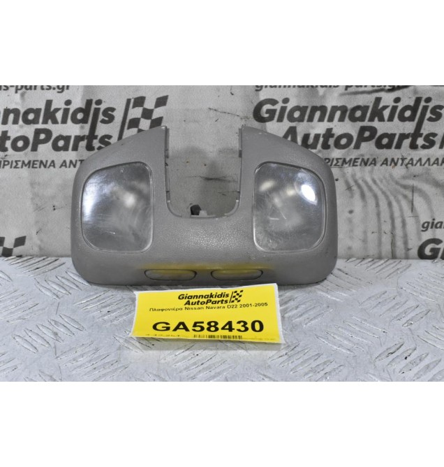 Πλαφονιέρα Nissan Navara D22 2001-2005