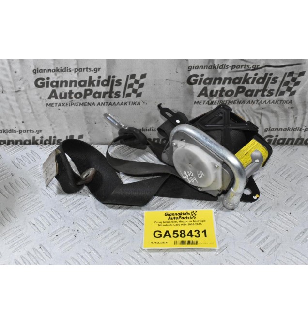 Ζώνη Ασφαλείας Μπροστά Αριστερά Mitsubishi L200 KB4 2006-2015