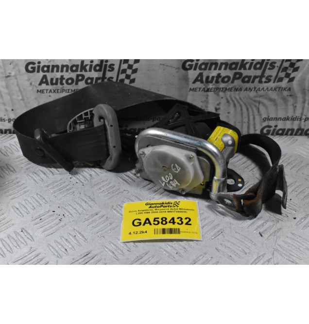 Ζώνη Ασφαλείας Μπροστά Δεξιά Mitsubishi L200 KB4 2006-2015 MN173444HC