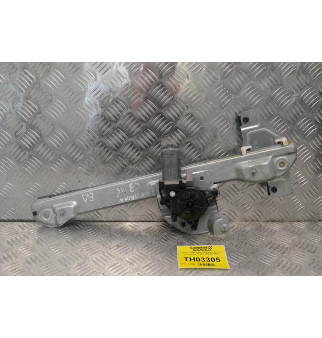 Γρύλλος - Μηχανισμός Παραθύρου Εμπρός Δεξιά Citroen C3 2016-2026 921-0521