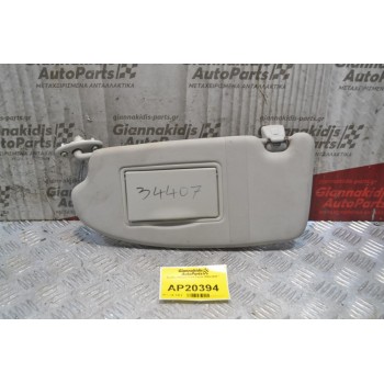 Σκιάδιο Oδηγού Ford Focus 2004-2008 *