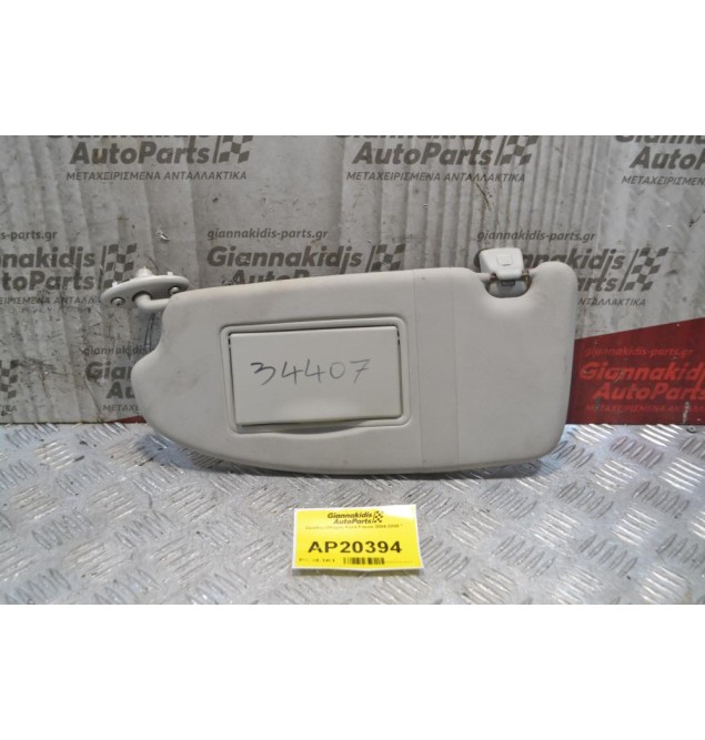 Σκιάδιο Oδηγού Ford Focus 2004-2008 *