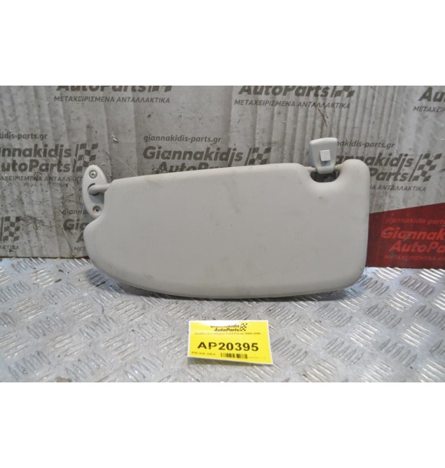 Σκιάδιο Συνοδηγού Ford Focus 2004-2008