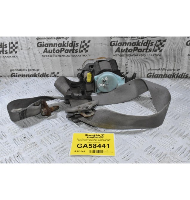 Ζώνη Ασφαλείας Μπροστά Δεξιά Nissan Navara d22 / Pathfinder 2001-2005 (Με Προεντωτήρα)