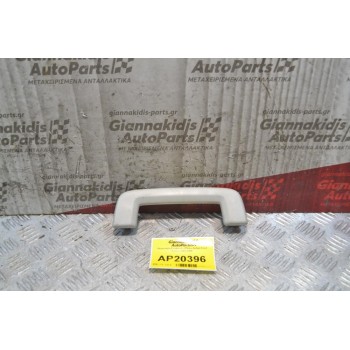 Χειρολαβή Επιβατών (Πίσω Δεξιά) Ford Focus 2004-2008