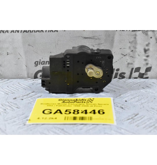 Βοηθητικό Μοτέρ Καλοριφέρ Nissan Navara D22 / Pathfinder 1998-2005 (4 Pins)