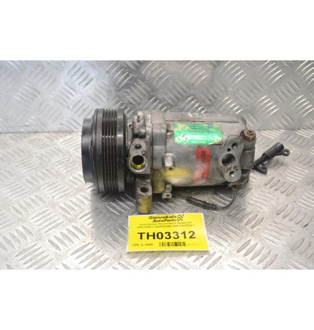 Κομπρεσέρ Aircondition Bmw 320 1998-2005 64528386650 Ε46 SS120DL1