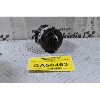 Διακόπτης Τετρακίνησης 4Χ4 Nissan Navara D40 / Pathfinder 2005-2010