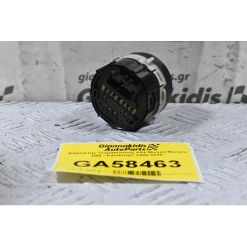 Διακόπτης Τετρακίνησης 4Χ4 Nissan Navara D40 / Pathfinder 2005-2010