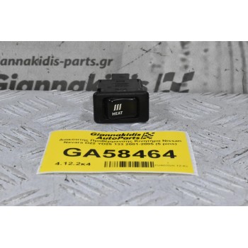 Διακόπτης Προθέρμανσης Κινητήρα Nissan Navara D22 YD25 133 2001-2005 (5 pins)