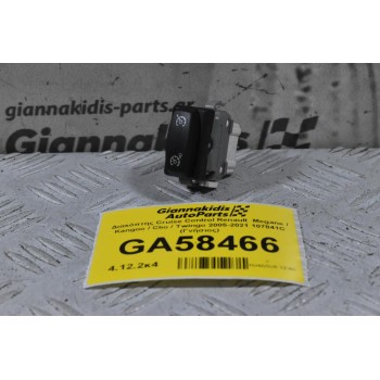 Διακόπτης Cruise Control Renault  Megane / Kangoo / Clio / Twingo 2005-2021 107841C (Γνήσιος)