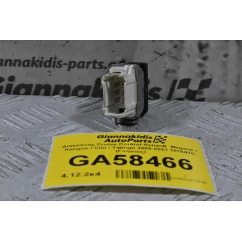 Διακόπτης Cruise Control Renault  Megane / Kangoo / Clio / Twingo 2005-2021 107841C (Γνήσιος)