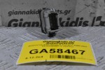 Διακόπτης ESP Renault Kangoo 2005-2021 251454006R (Γνήσιος)