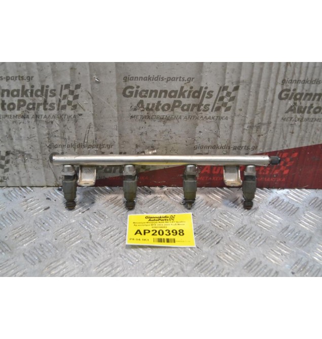 Μπεκιέρα-Φλογέρα Audi A4 1.8T Quattro Αρ.κινητήρα BFB 2004-2008 Κωδ.Μπέκ 0280156063 06A906031BC