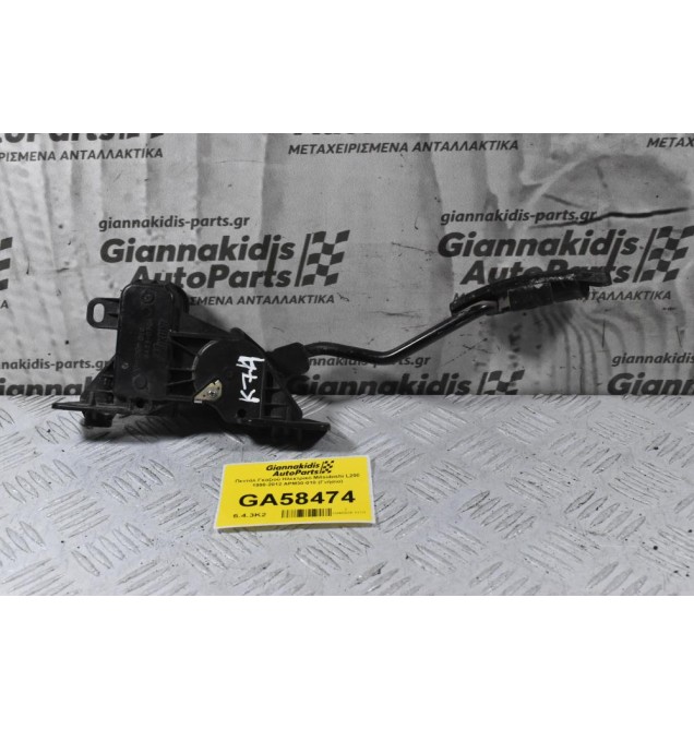 Πεντάλ Γκαζιού Ηλεκτρικό Mitsubishi L200 1998-2012 APM30-010 (Γνήσιο)