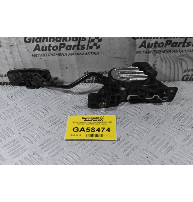 Πεντάλ Γκαζιού Ηλεκτρικό Mitsubishi L200 1998-2012 APM30-010 (Γνήσιο)