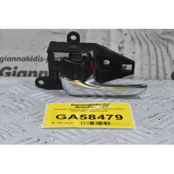 Χερούλι Πόρτας Εσωτερικό Toyota Celica 2000-2007 (Αριστερό)