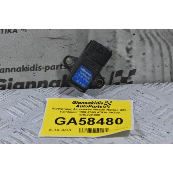 Αισθητήρας Αερόσακου Nissan Navara D22 / Pathfinder 1998-2005 47930-VK800 47930VK800