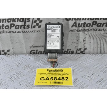 Εγκέφαλος Πλακετα Κεντρικου Κλειδωματος Nissan Navara D22 2001-2005 SIEMENS 285963Y50  5WK46472B