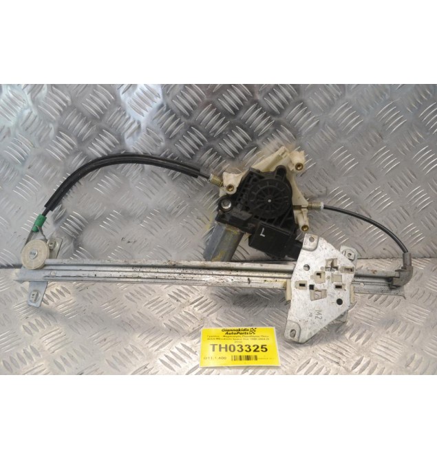 Γρύλλος - Μηχανισμός Παραθύρου Πίσω Δεξια Mitsubishi Space Star 1998-2004 (6 pins)