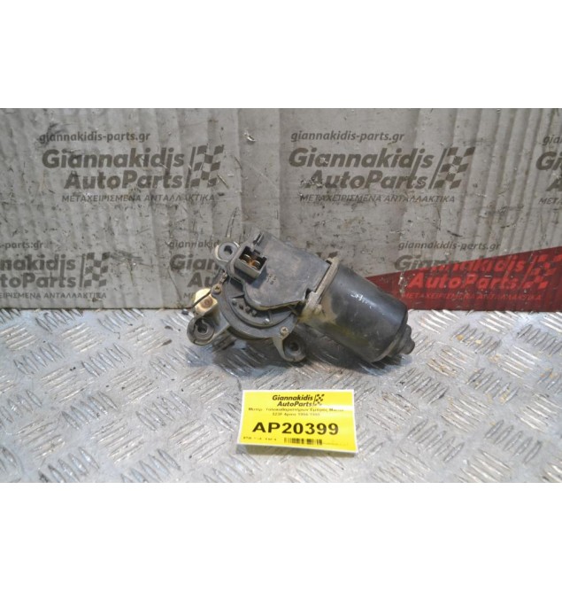 Μοτέρ  Υαλοκαθαριστήρων Εμπρός Mazda 323F 4pins 1994-1998