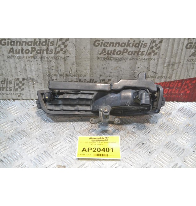 Προβολάκι Ομίχλης Εμπρός Δεξιά Hyundai Accent 2006-2011