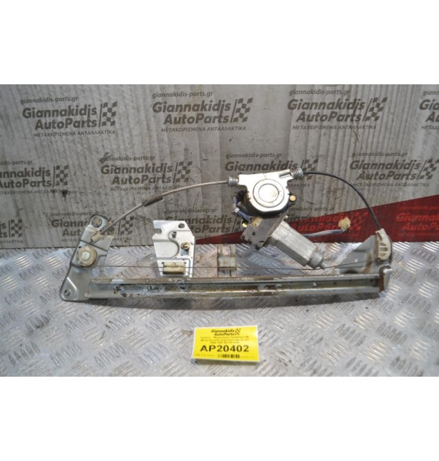 Γρύλλος - Μηχανισμός Παραθύρου Με Μοτέρ Εμπρός Δεξιά 2pins Mazda 323F 1994-1998 862100-4296