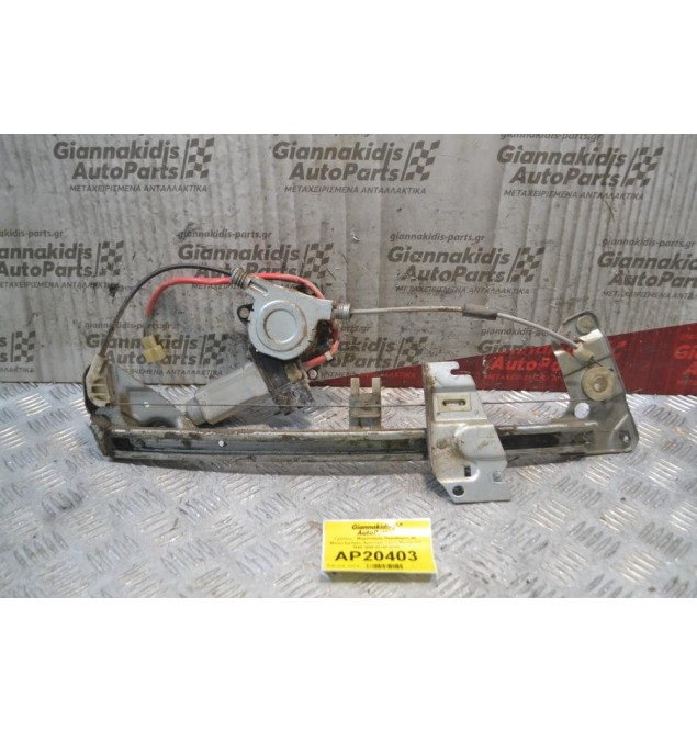 Γρύλλος - Μηχανισμός Παραθύρου Mε Μοτέρ Εμπρός Αριστερά 2 pins Mazda 323F 1994-1998 82100-4306