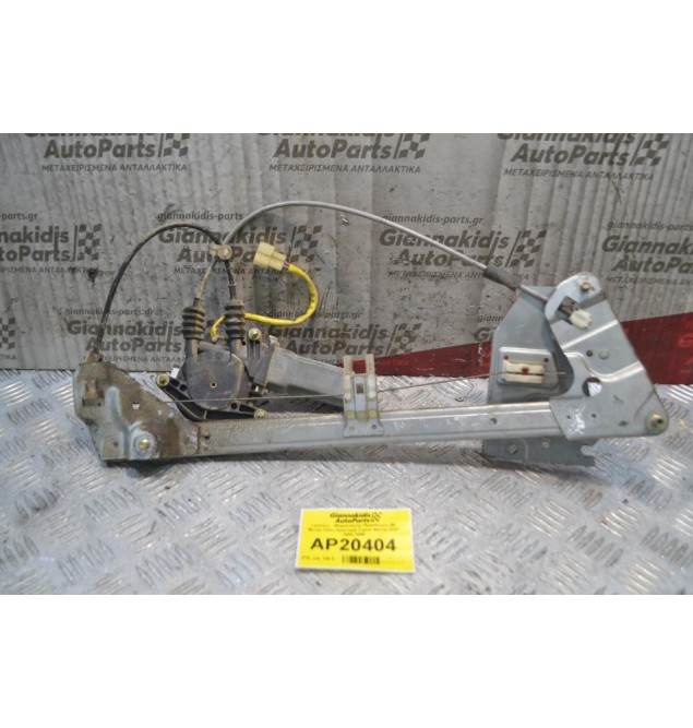 Γρύλλος - Μηχανισμός Παραθύρου Με Μοτέρ Πίσω Αριστερά 2 pins Mazda 323F 1994-1998