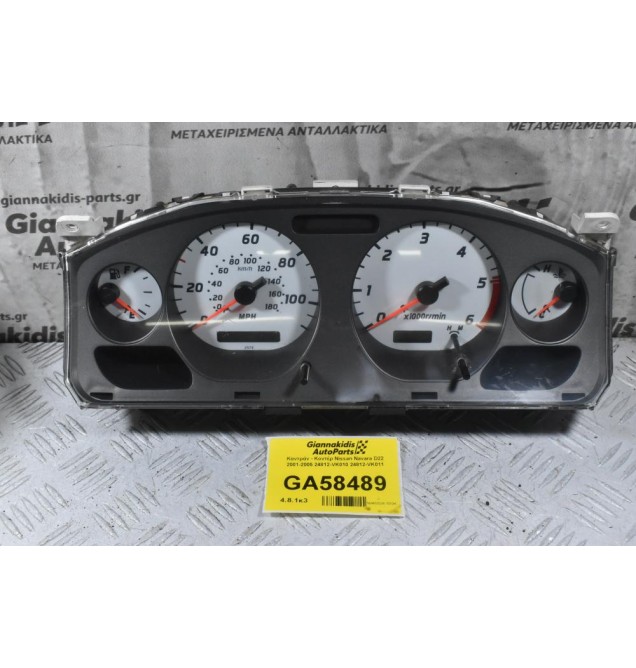 Καντράν - Κοντέρ Nissan Navara D22 / Pathfinder 2001-2005 24812-VK010 24812-VK011