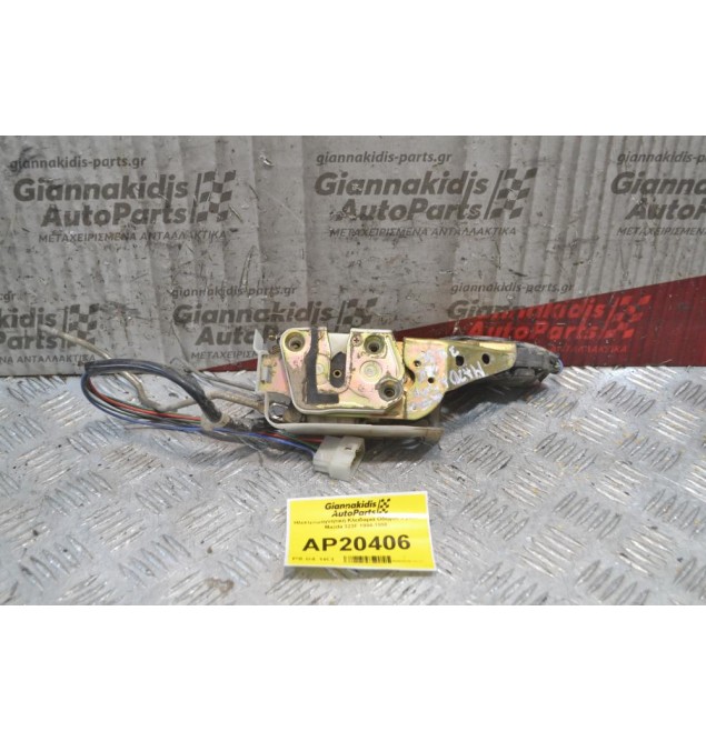 Ηλεκτρομαγνητική Κλειδαριά Οδηγού 5 pins Mazda 323F 1994-1998