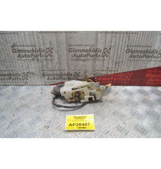Ηλεκτρομαγνητική Κλειδαριά Πίσω Δεξιά 2 pins Mazda 323F 1994-1998