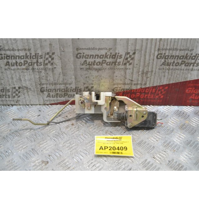 Ηλεκτρομαγνητική Κλειδαριά Συνοδηγού 2 pins Mazda 323F 1994-1998