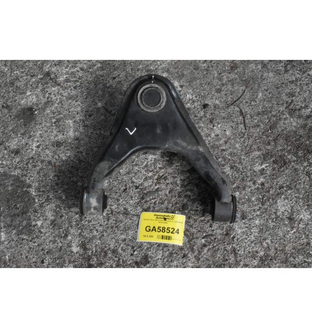 Ψαλίδι Πάνω Αριστερο Mitsubishi L200 4Ν15 2014-2020