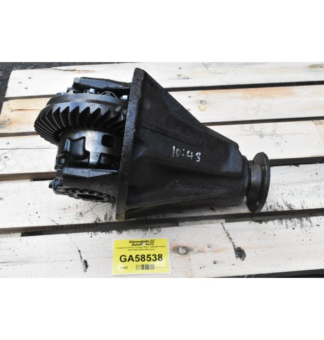 Διαφορικό Πίσω Toyota Hilux LN/KDN 10X43 4X4 1998-2005 (Μπλοκέ)