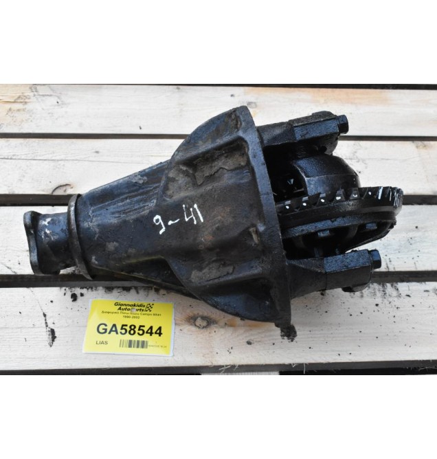Διαφορικό Πίσω Isuzu Campo 9X41 1990-2002