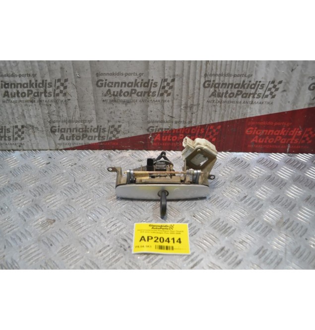 Ηλεκτρομαγνητική Κλειδαριά Πόρτ Παγκάζ 2+2 pins Volkswagen Polo 2002-2005