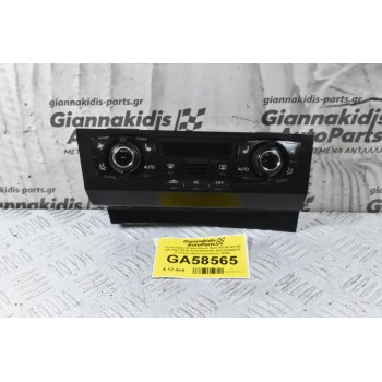 Χειριστήριο Κλιματισμού Audi A5 A4 S4 S5 Q5 2007-2016 8T2820043AG A2C53345979 (Γνήσιο) (Αριστεροτίμονο RHD)