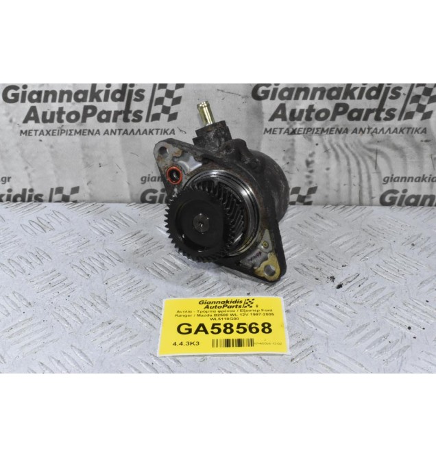 Αντλία - Τρόμπα φρένου / Εξόστερ Ford Ranger / Mazda B2500 WL 12V 1997-2005 WL5118G00 X2T55471ZT